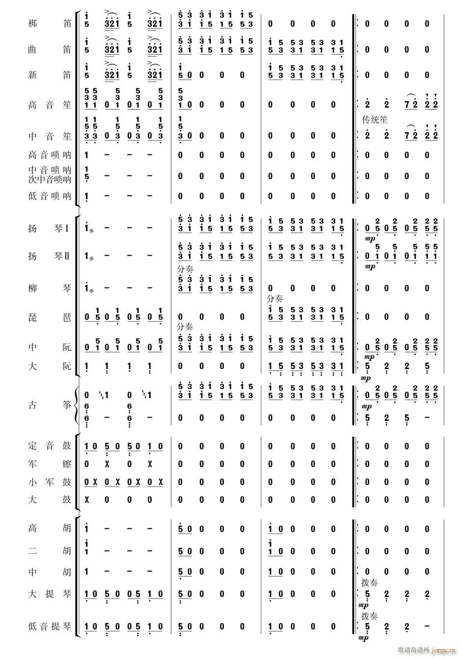 ϲӍ߅կ6(V)1
