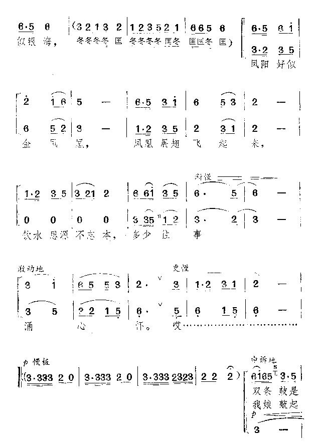 plă(li)()3