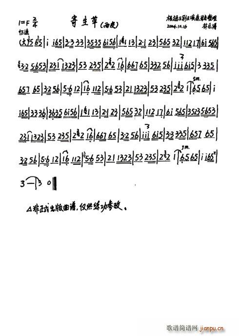   (V)1