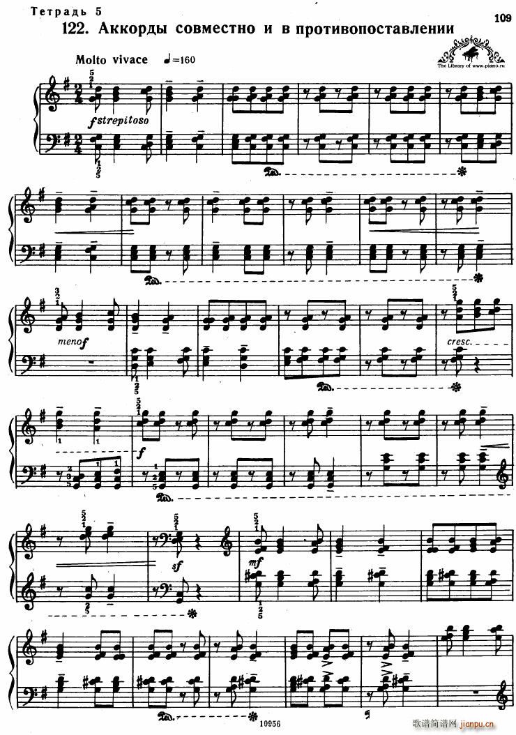 Bartok SZ 107 Mikrokosmos for Piano 122 139(V)1