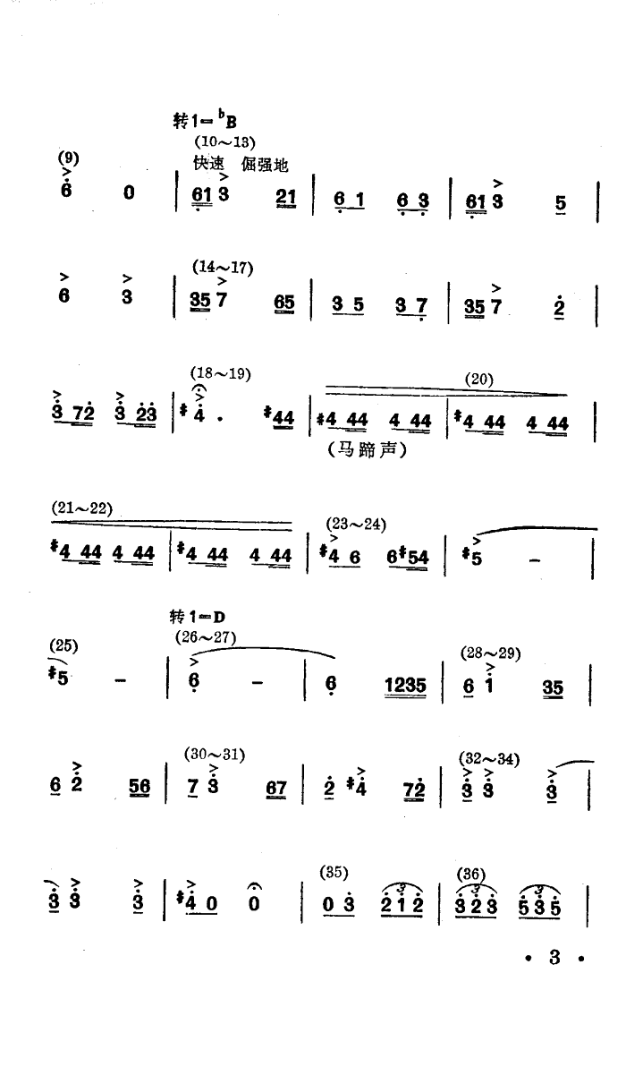 R˻Q(ָV)3