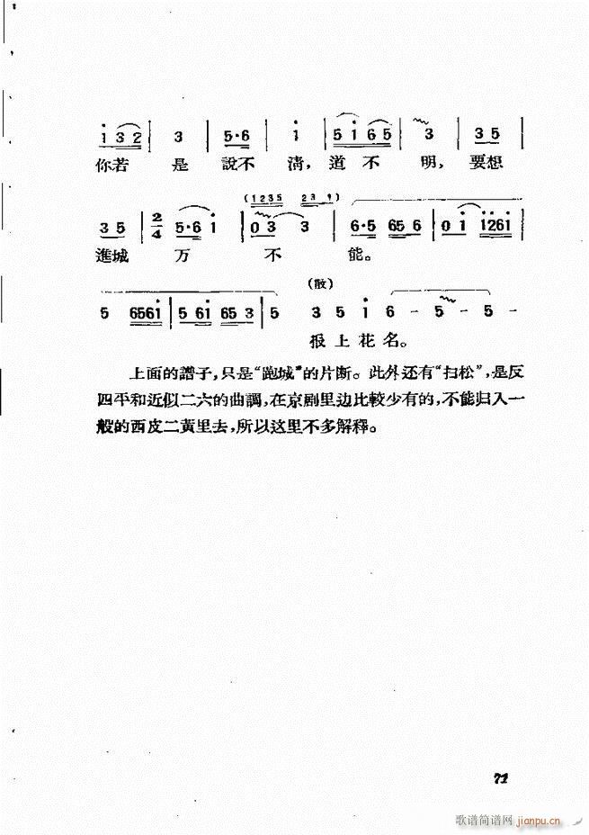 {61 134(V)11