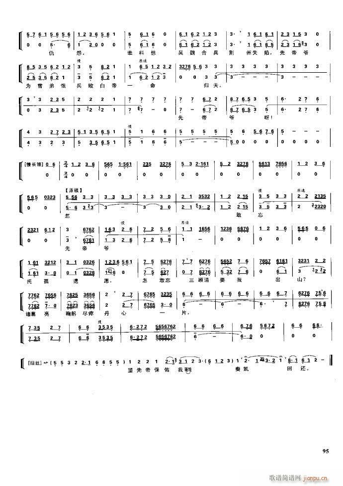  F 61 100(V)35