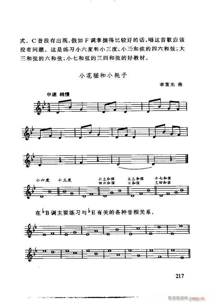 ع ӽ̺ӌW(xu)(l )181 240(ʮּ)37