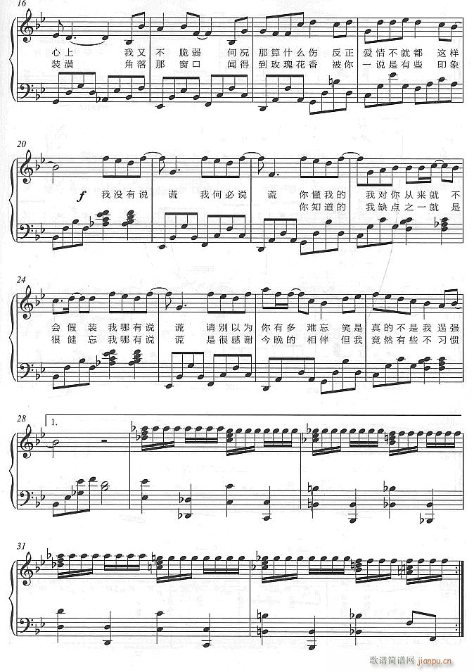f(shu)e2(V)1