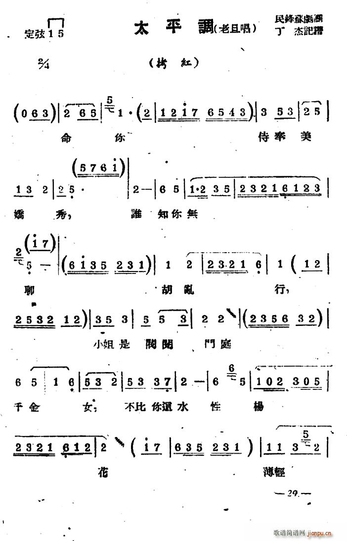 K ̫ƽ{ ϵ t x(ʮּ)1