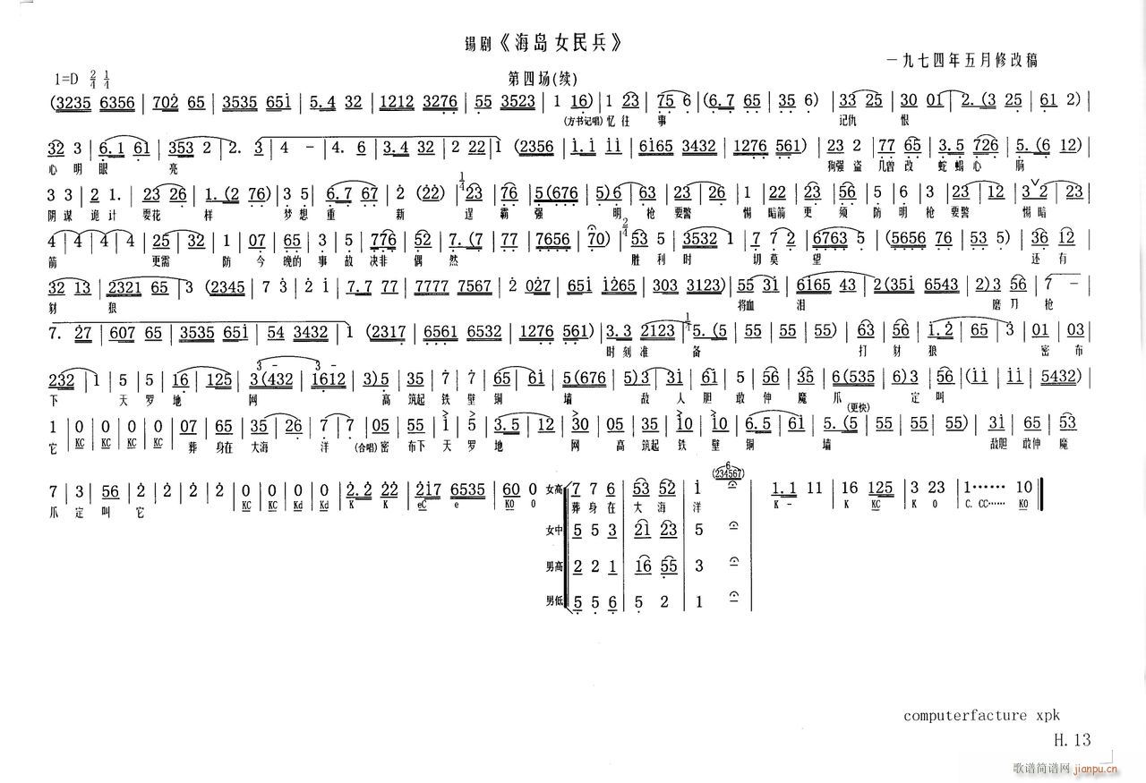 uŮ13(ָV)1