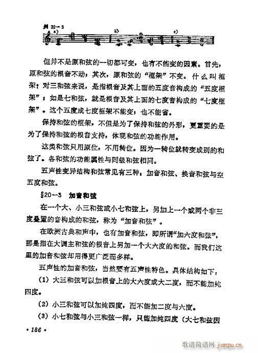 W(xu)A̳181-200(ʮּ)6