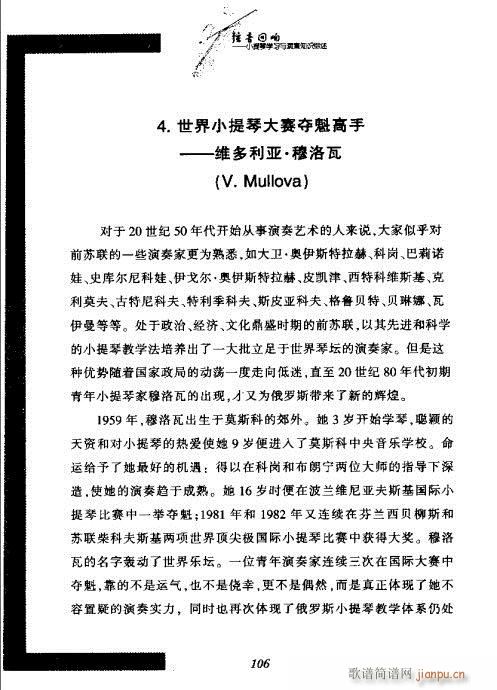 СٌW(xu)c֪RC101-120(СV)6