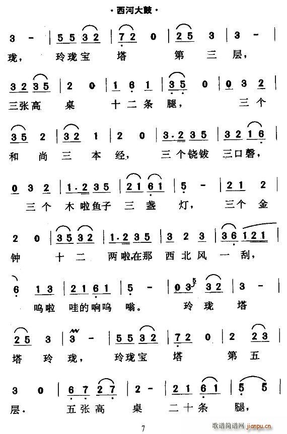 [Ӵ]@(ָV)7