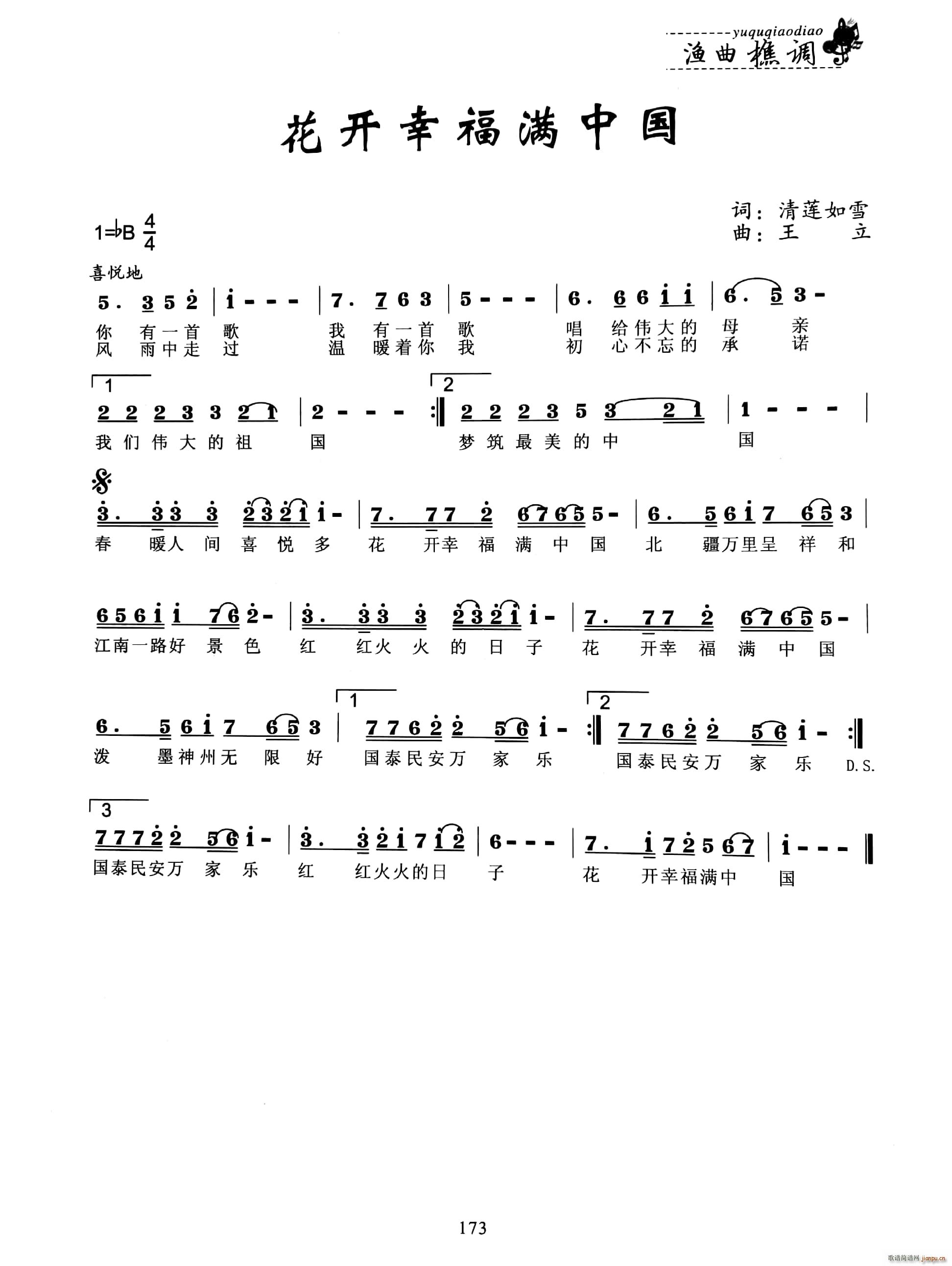 _(ki)ҸM(mn)Ї(ָV)1