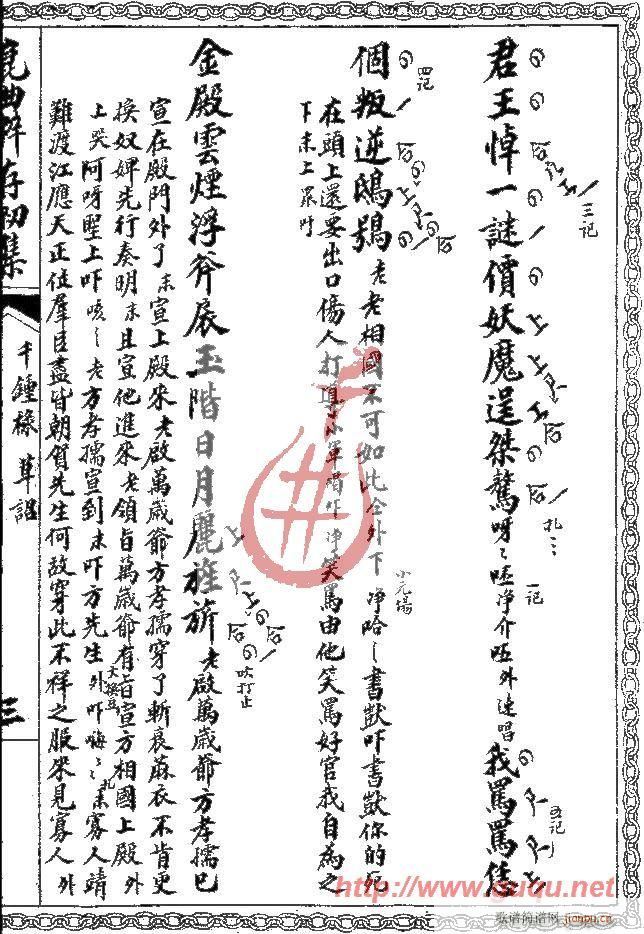 ǧ犵t(ָV)5