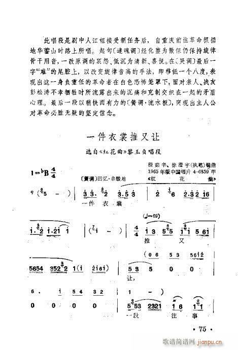 ÷m䳪ǻ61-80(ʮּ)15