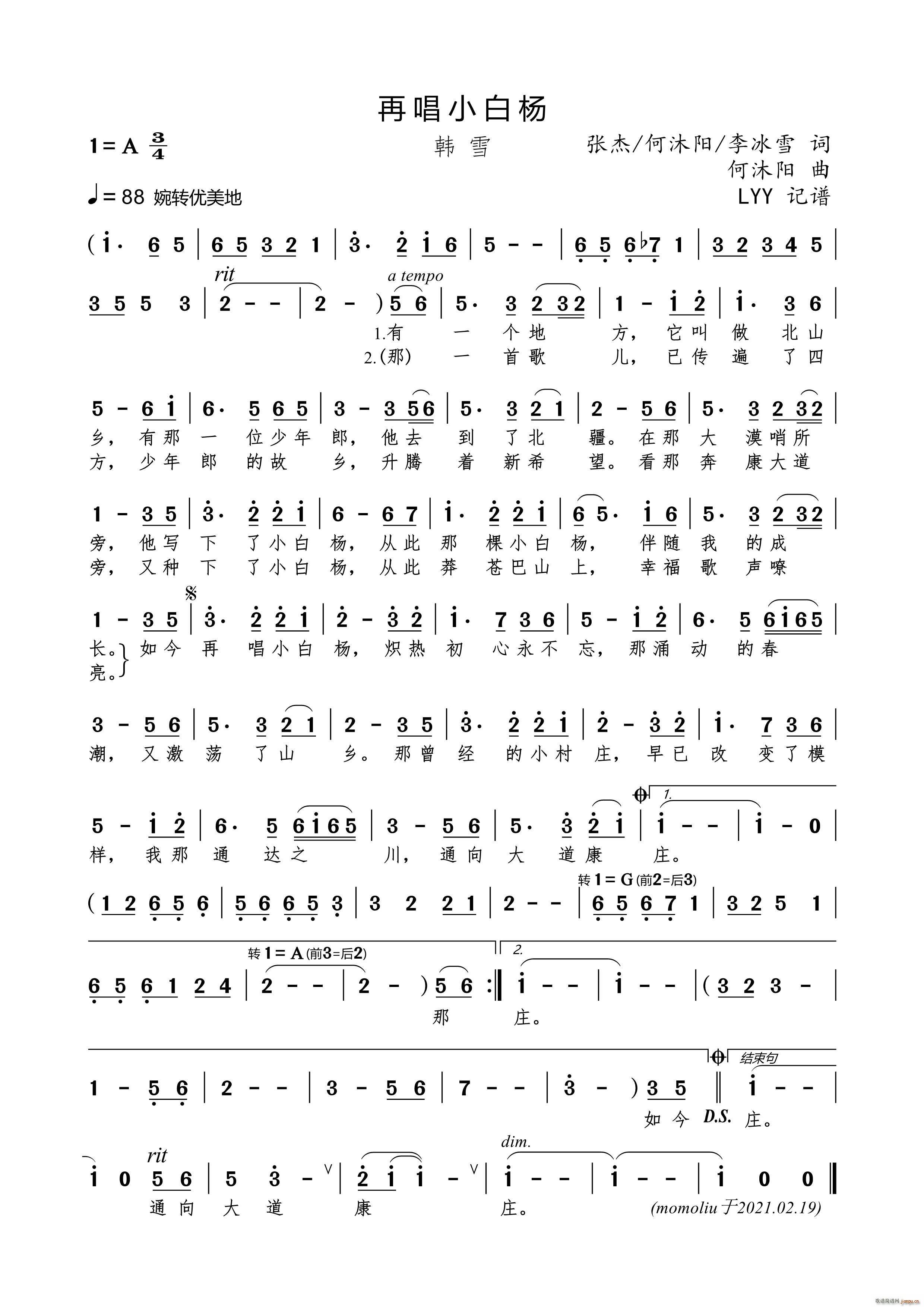 ٳСח  (yng)(ʮּ)1
