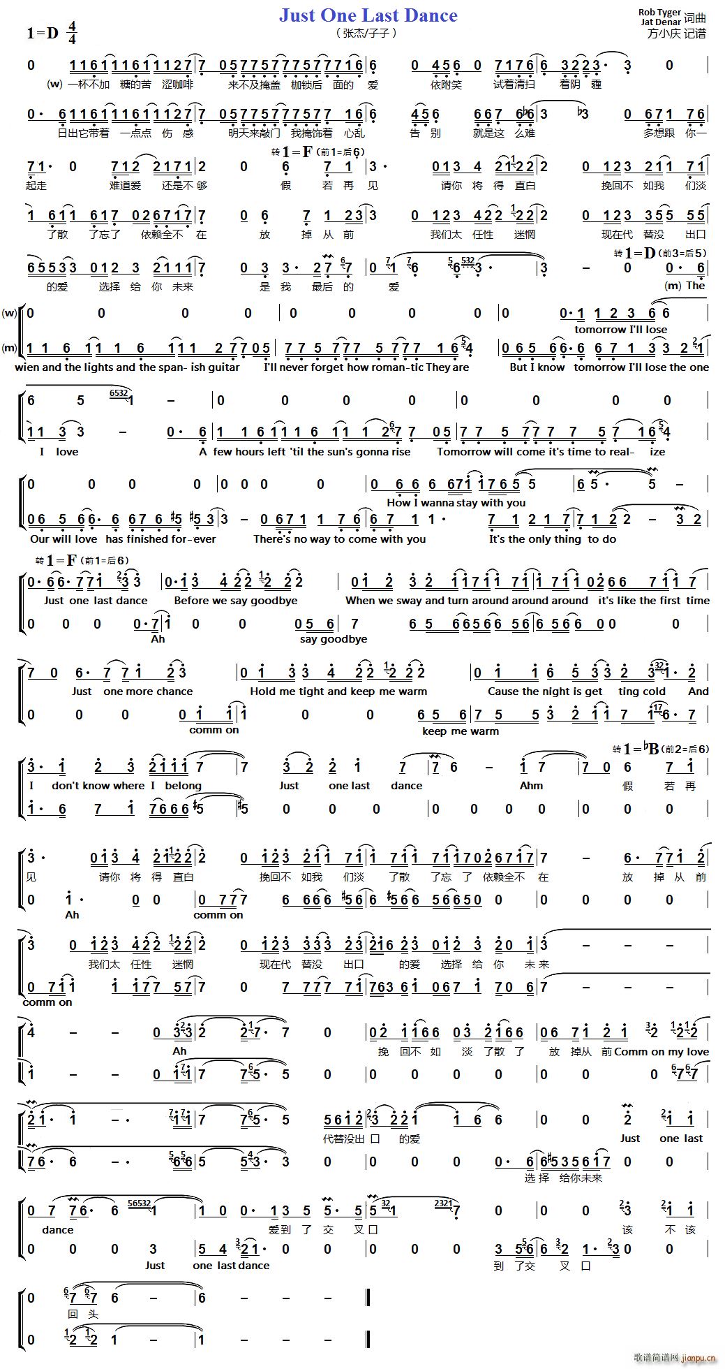 Just One Last Dance ��Ů���س�(ʮ�ּ�����)1