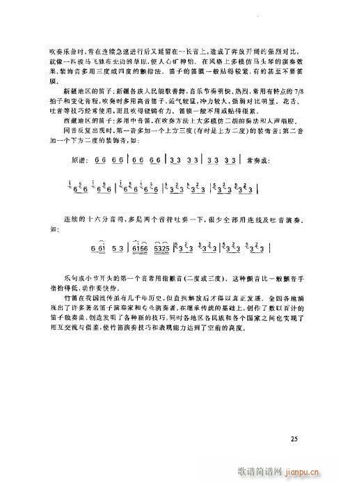 ӻ̳21-25(y)(ѺV)5