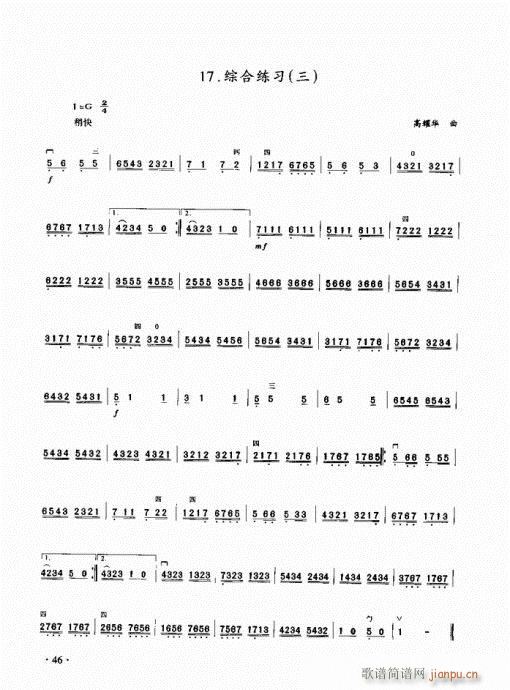 ̳41-60(V)6