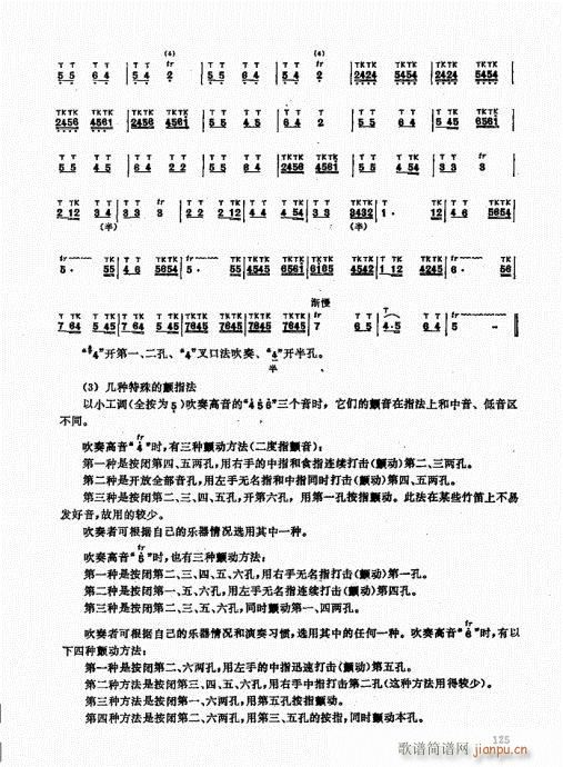 ь(sh)ý̳121-140(ѺV)5