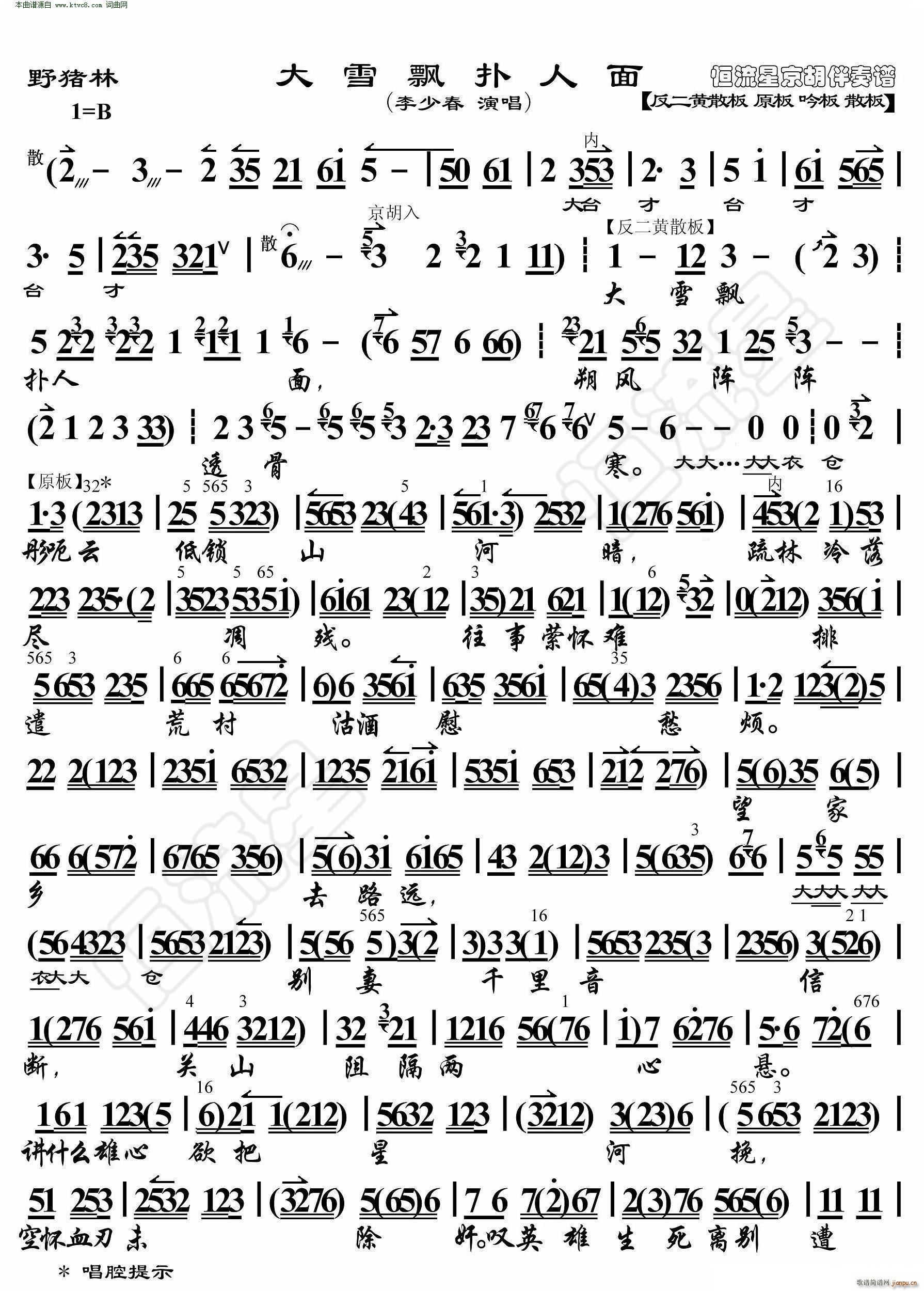 Ұi ѩh V(ʮּ)1