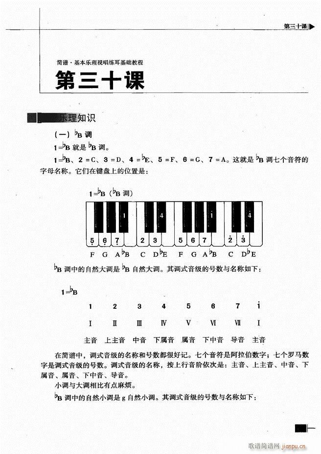 (l )ҕA̳121 180(ʮּ)13