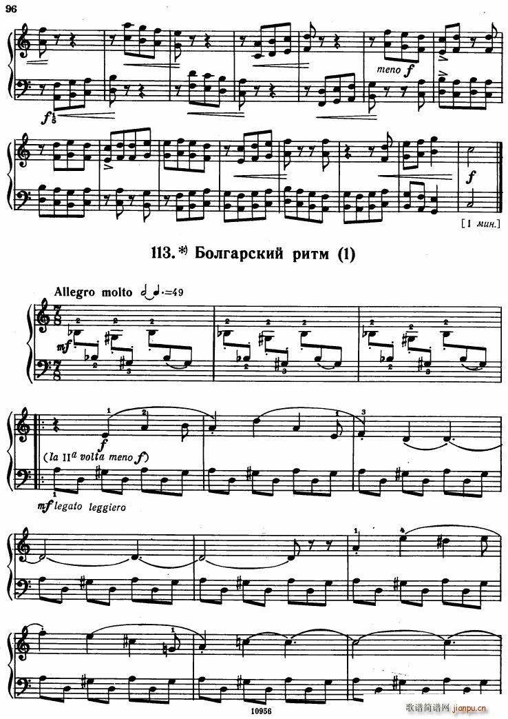 Bartok SZ 107 Mikrokosmos for Piano 97 121(V)21