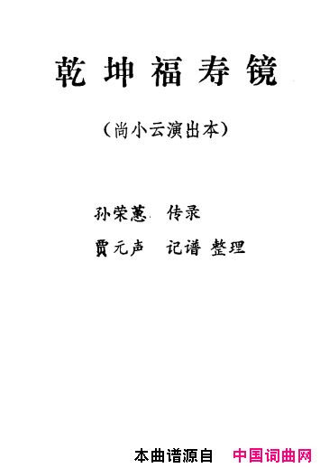 ǬR Сݳ (chng)(V)1