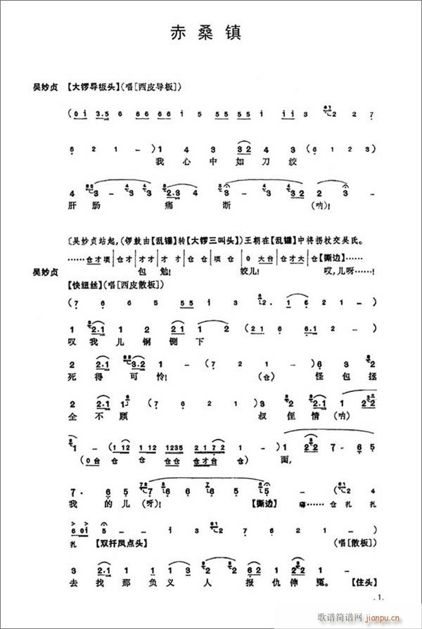 ɣ1-8(V)1