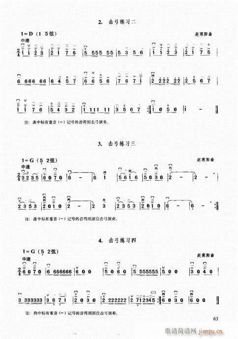 м̳61-80(V)3