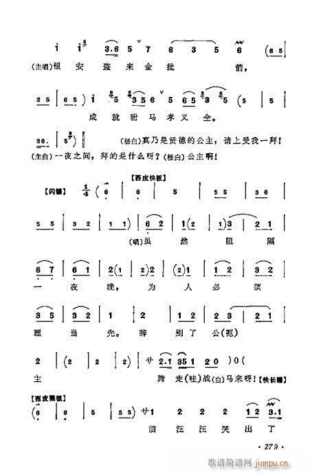 ÷mǻx261-280(V)19