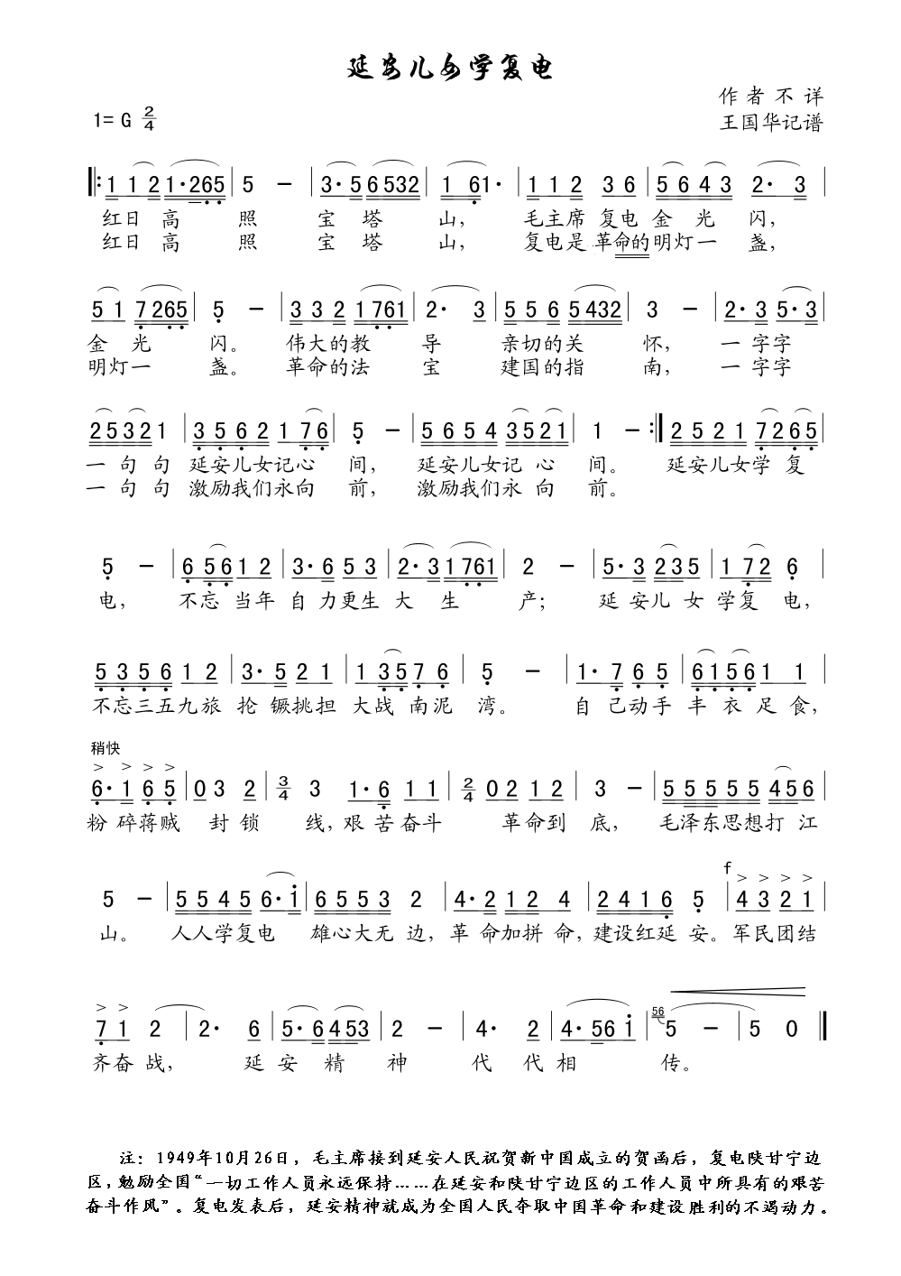 ӰŮW(xu)(ָV)1