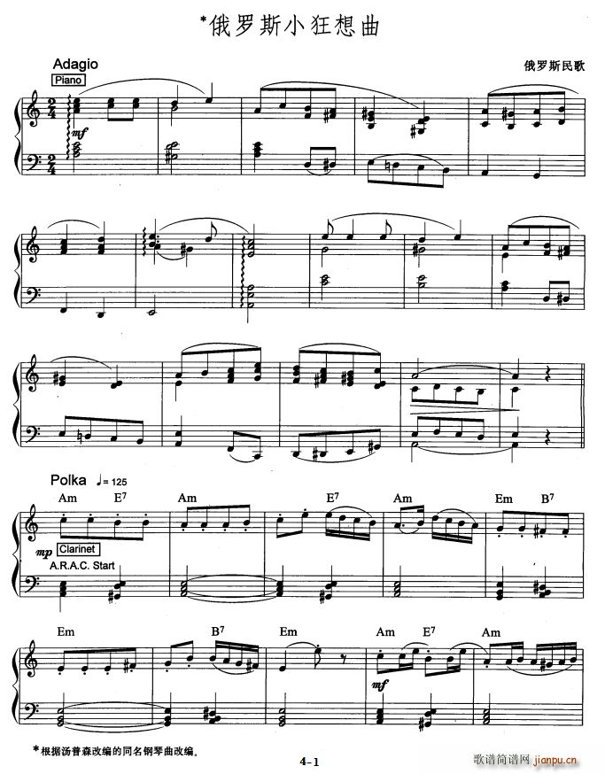 ���_˹С������ ��ʿ��(l�� )��(ʮ�ּ�����)1