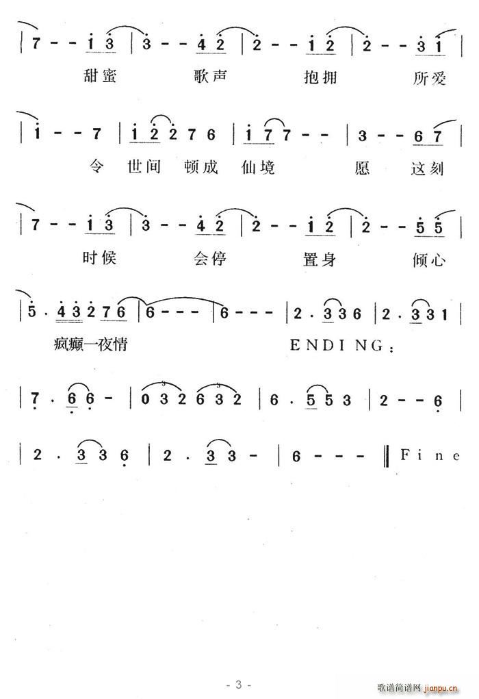 һҹA(ָV)3