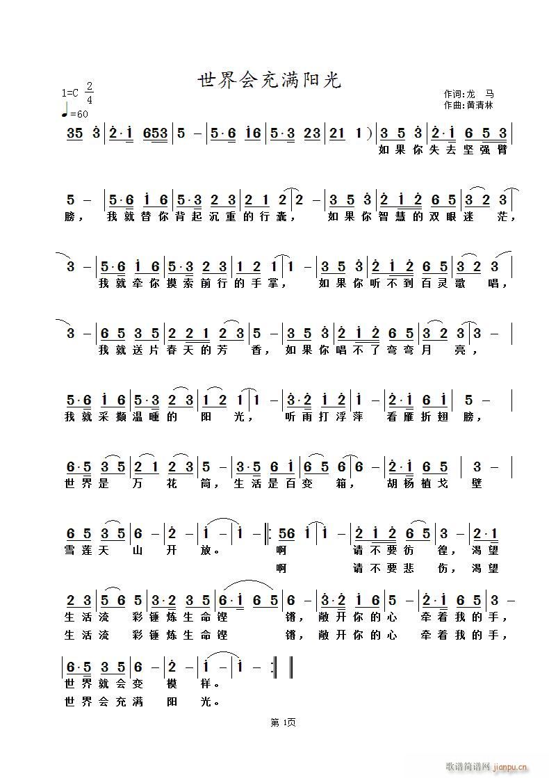 (hu )M(mn)(yng)(ָV)1