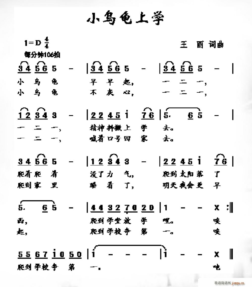 СόW(xu)(ָV)1