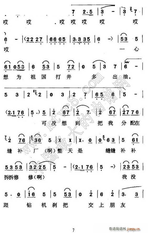 | pa(ʮּ)6