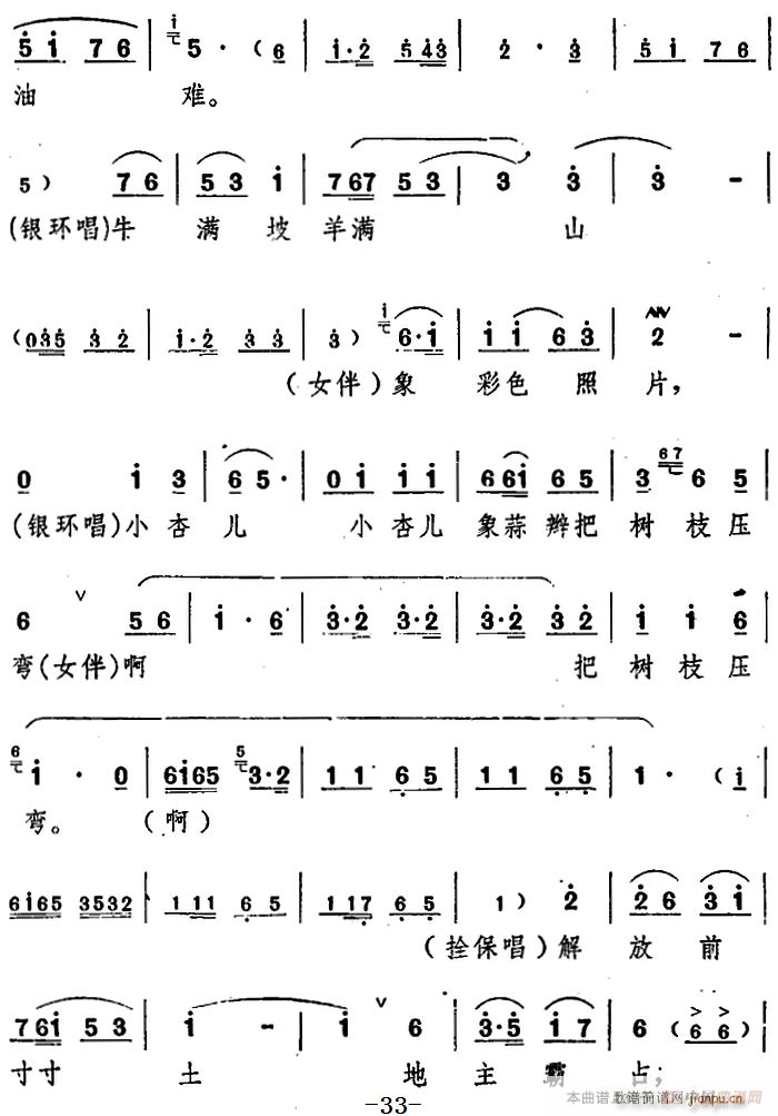 _ (yng)  ֮ڶ(chng)(ʮּ)6