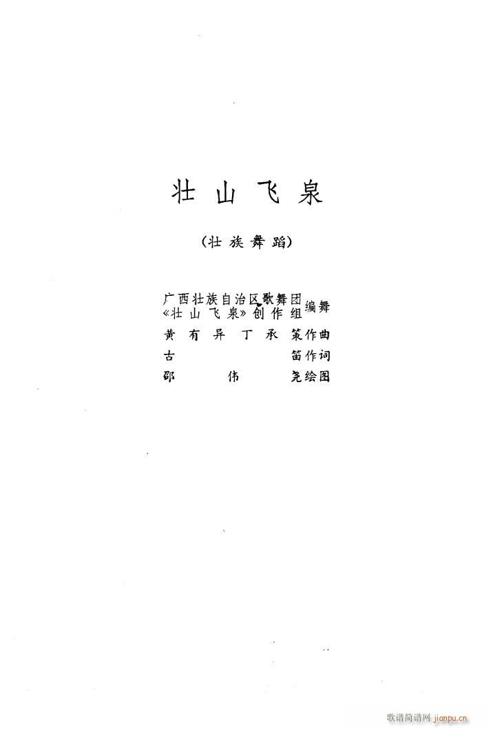 ɽwȪ 赸(l )(ָV)1