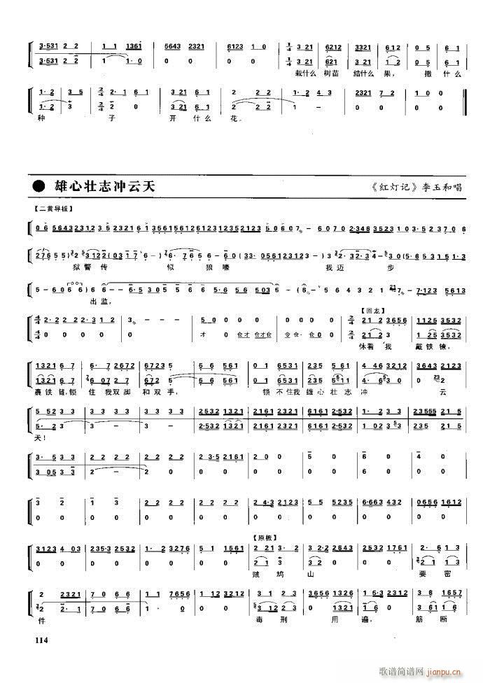  F 100 161(V)13