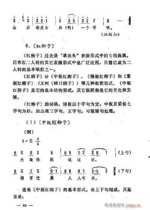 |D(l )76-90(ʮּ)9