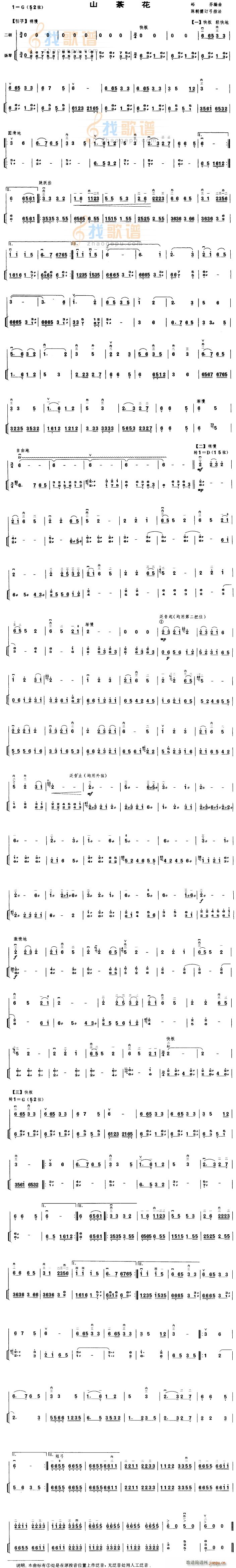 ɽ軨  PٺV(V)1