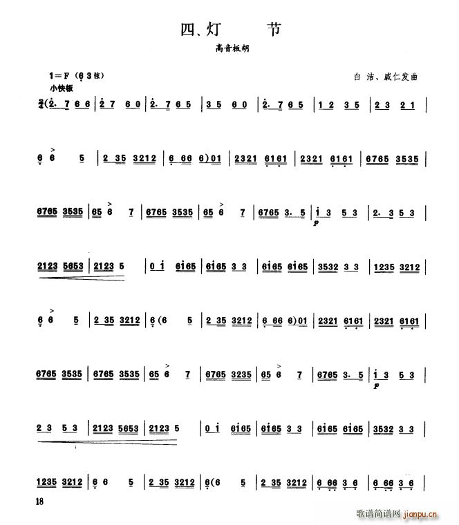  (V)1