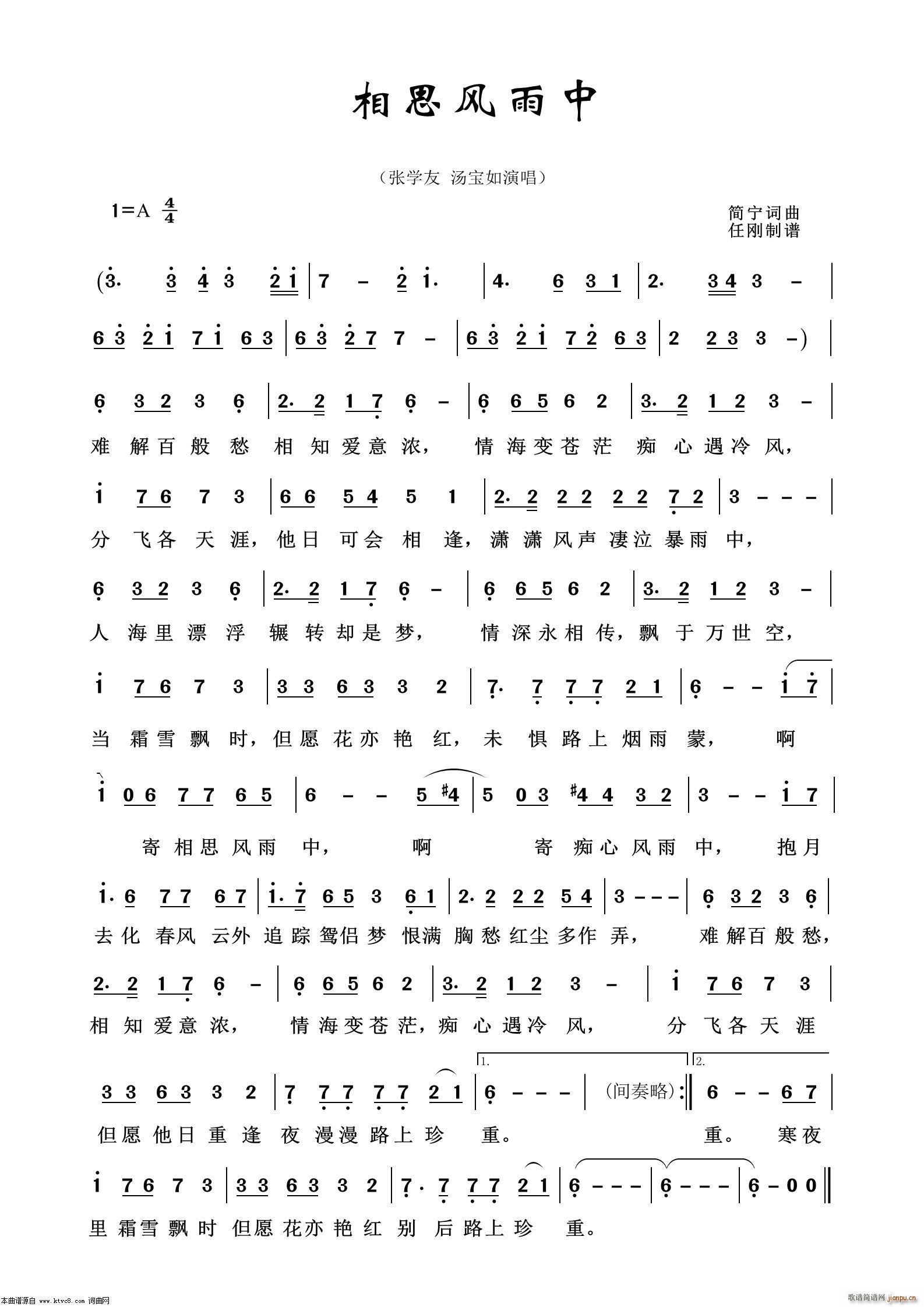 ��˼�L(f��ng)���� ͨ�׸���100��(ʮ�ּ�����)1