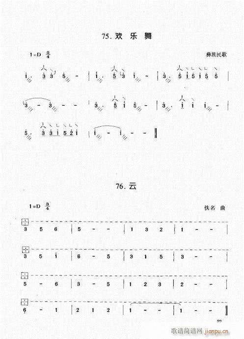 Ź~81-100(Ź~PV)9