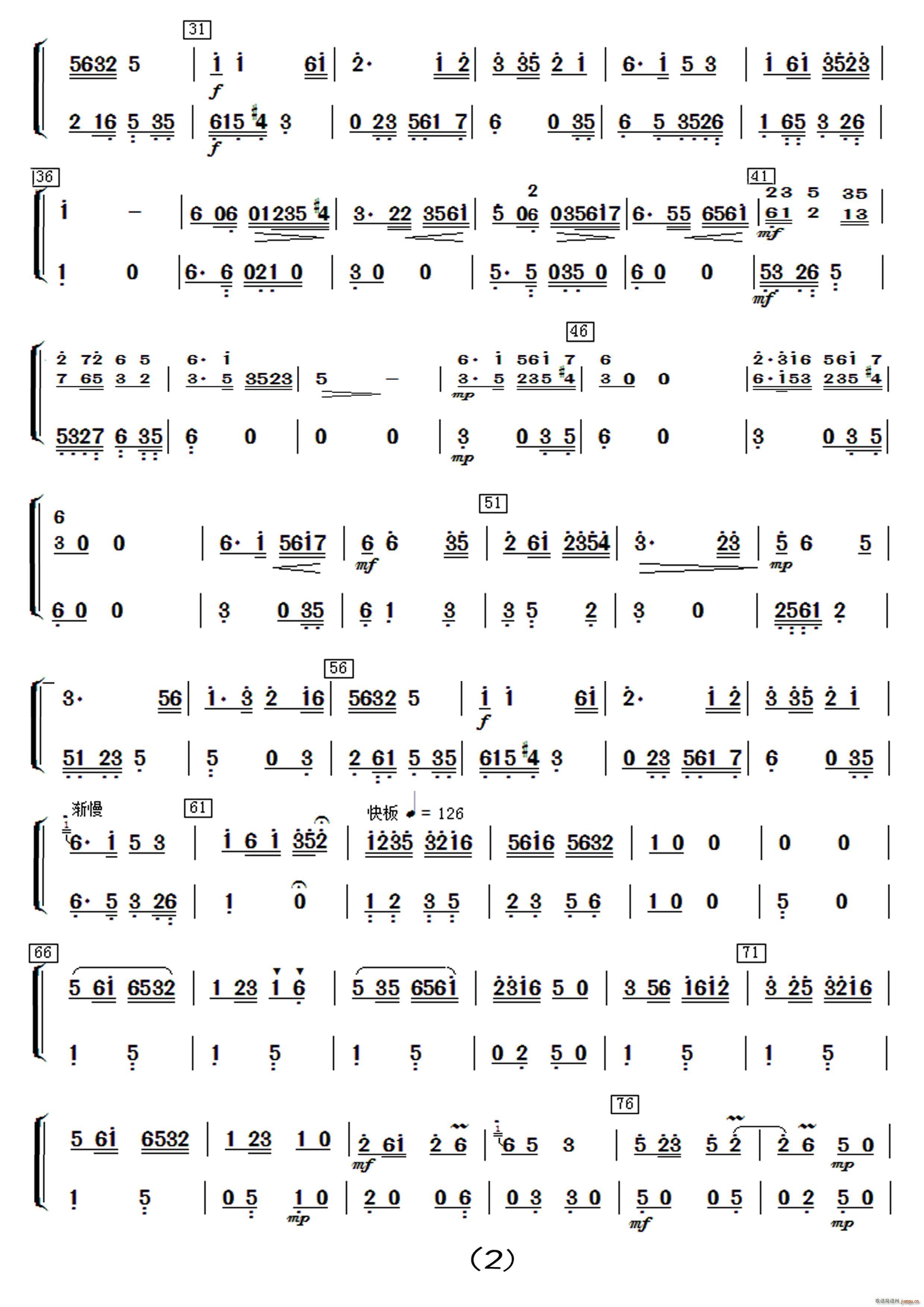 ̫ (l )(V)6