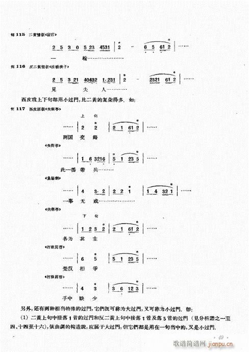 (zh)41-60(ʮּ)9