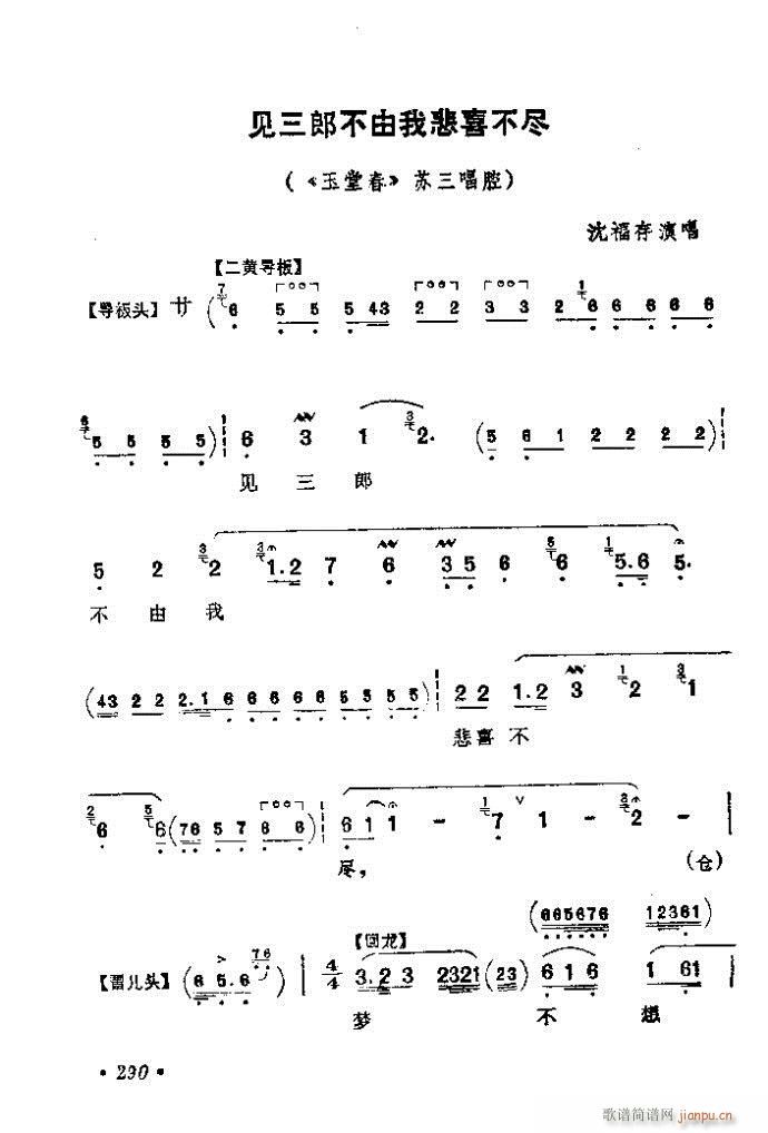 281-320(V)10
