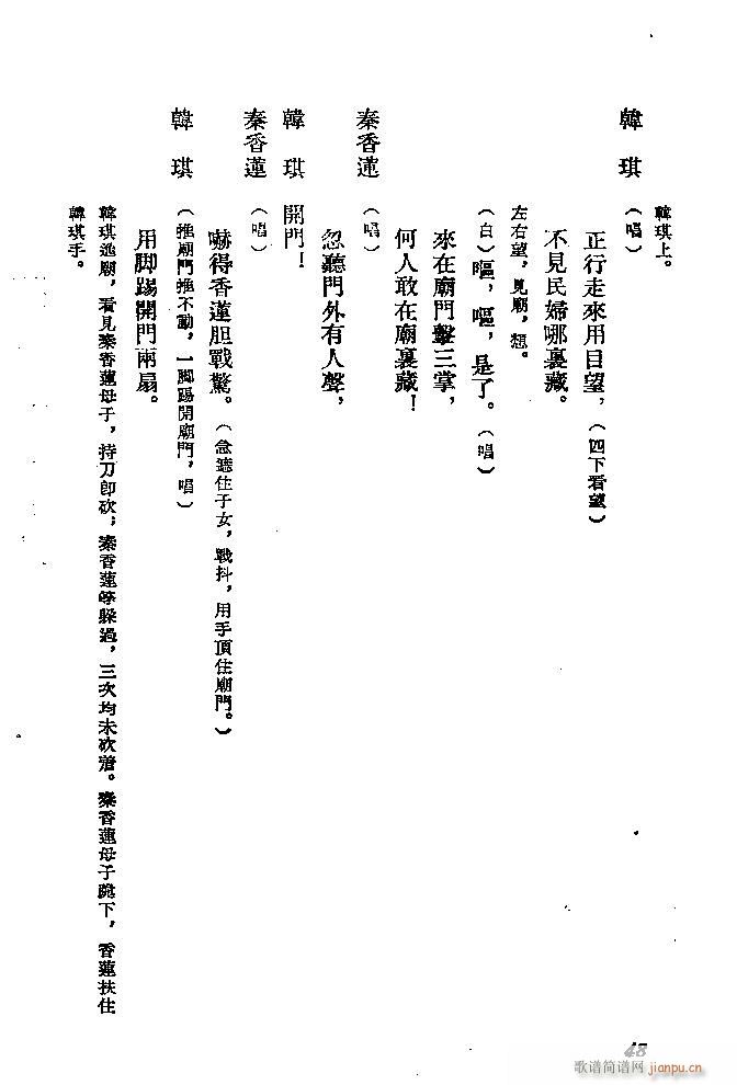 ӱ ɏ(ָV)48