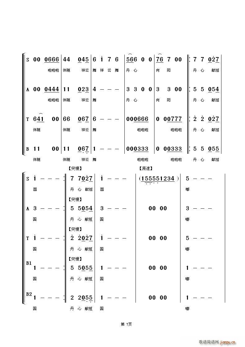 wQ֮(ϳV)7