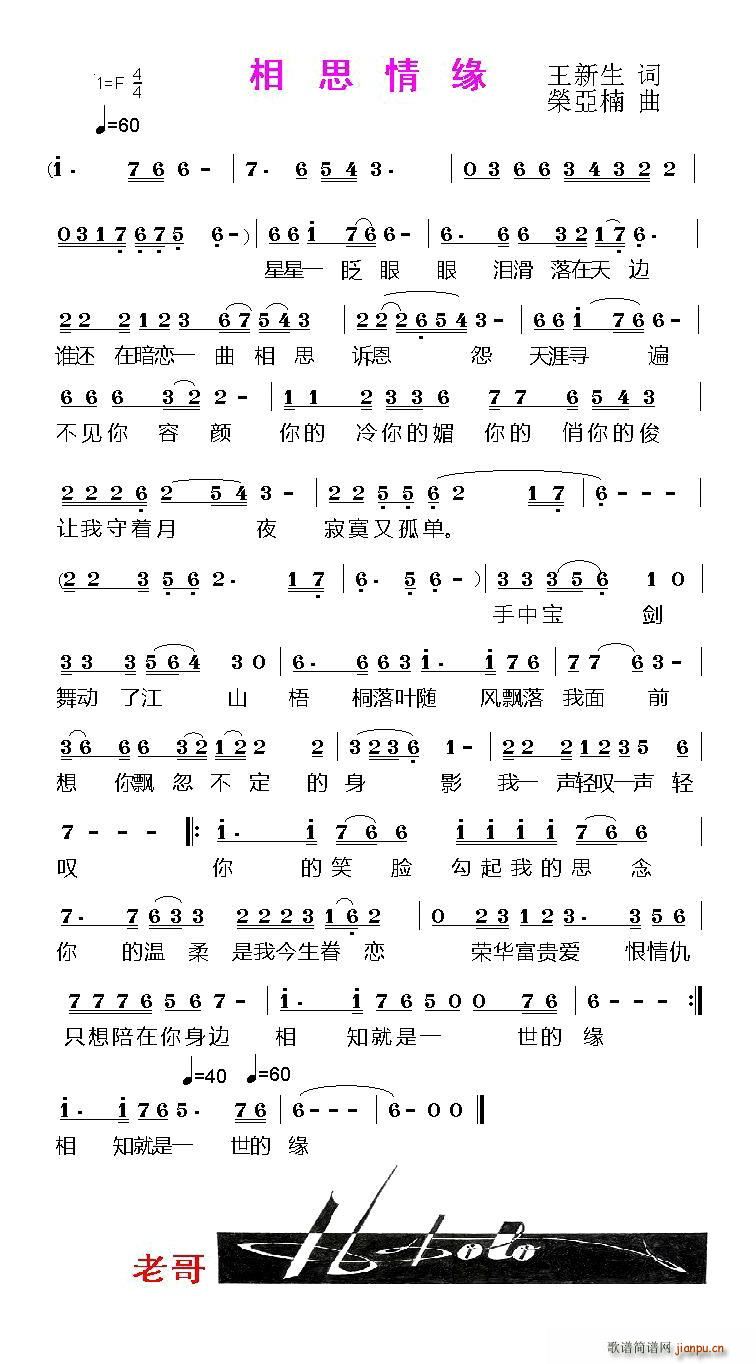 ˼龉(ָV)1