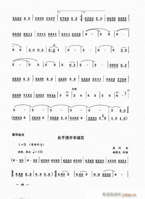σԣ61-80(V)8
